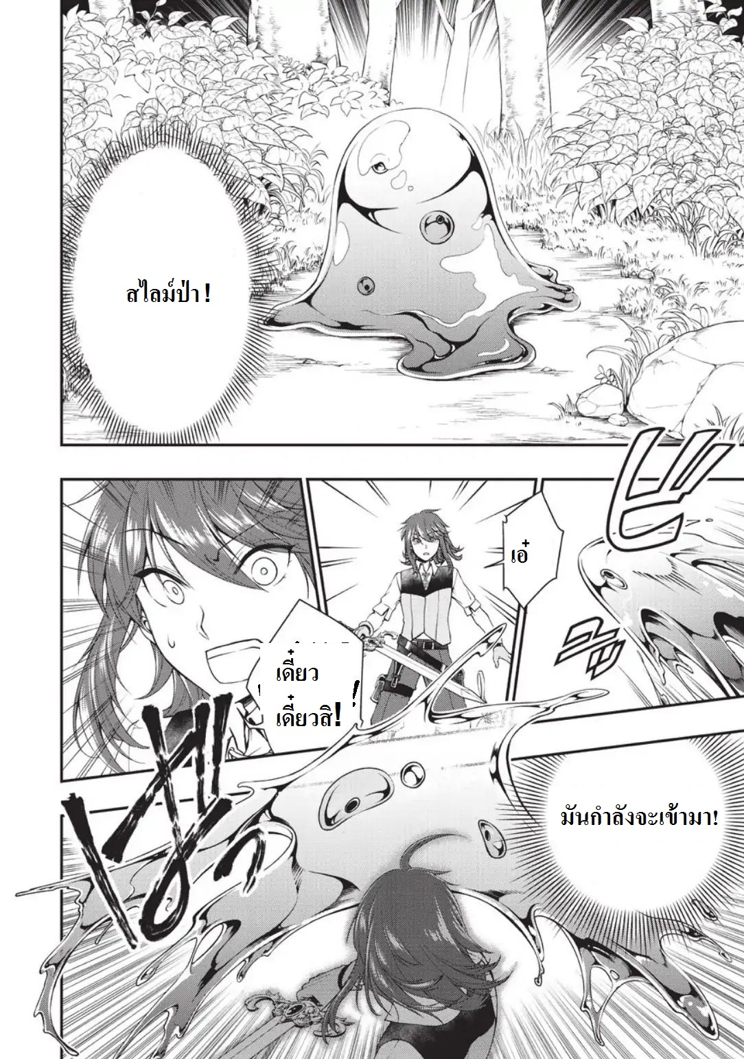 อ่านมังงะ การ์ตูน